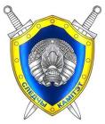 Следственный комитет предупреждает!
