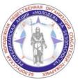 Акция МЧС