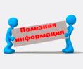 О порядке и условиях признания граждан ограниченно дееспособными